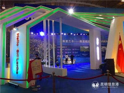 商洽會(huì)主題國(guó)斯里蘭卡館開(kāi)館 參展企業(yè)攜特色商品參展